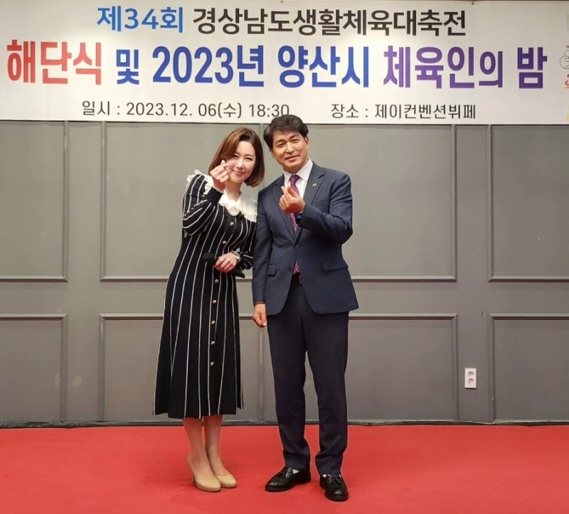MC 진행 사례 이미지